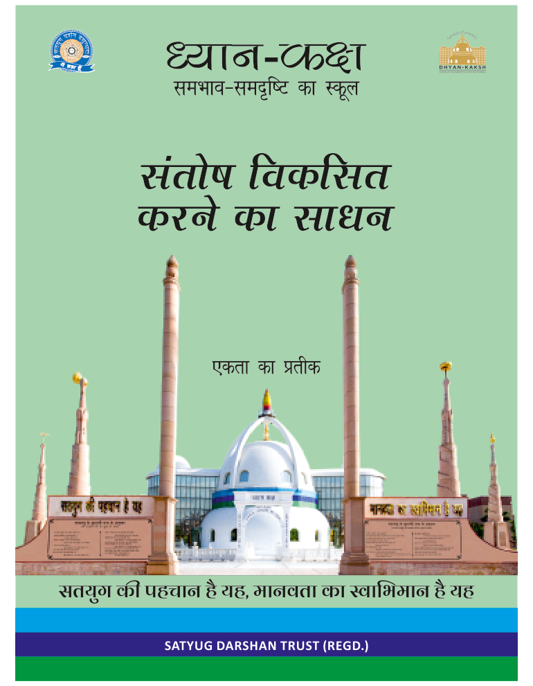 Book Cover 31